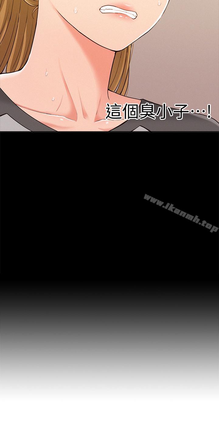 韩国漫画难言之隐韩漫_难言之隐-第14话-因嫉妒而躁动的身体在线免费阅读-韩国漫画-第2张图片