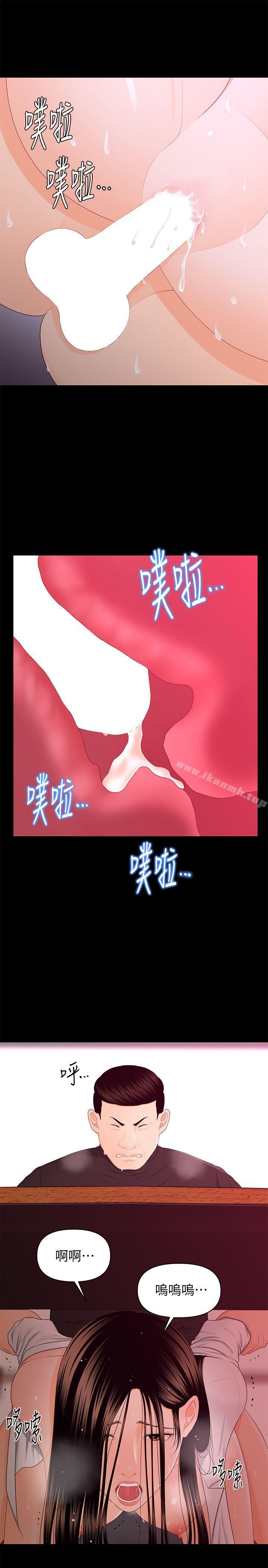 韩国漫画秘书的潜规则韩漫_秘书的潜规则-第14话---独自在家…在线免费阅读-韩国漫画-第22张图片