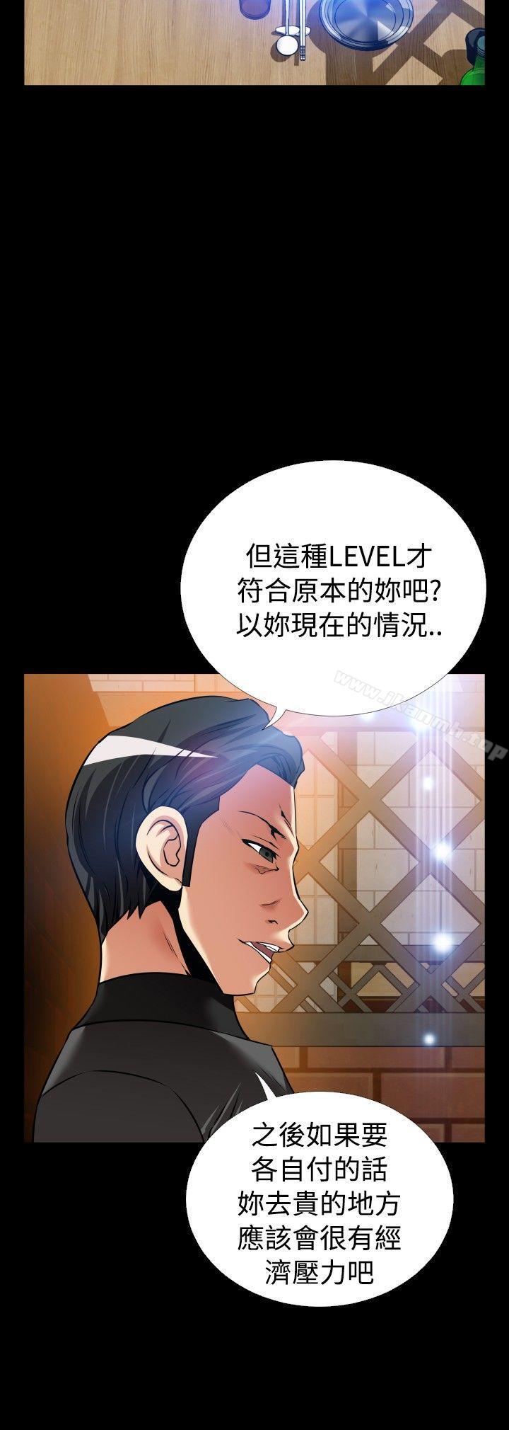 韩国漫画恋爱辅助器韩漫_恋爱辅助器-外传-第9话在线免费阅读-韩国漫画-第9张图片