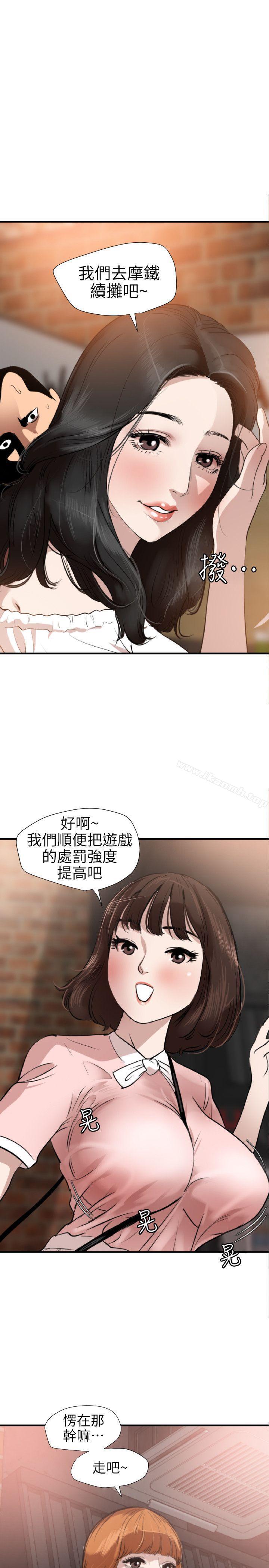 韩国漫画欲求王（无删减）韩漫_欲求王（无删减）-第102话---香炉女大生在线免费阅读-韩国漫画-第1张图片