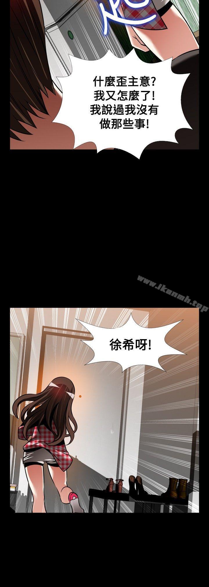 韩国漫画恋爱辅助器韩漫_恋爱辅助器-外传-第8话在线免费阅读-韩国漫画-第26张图片