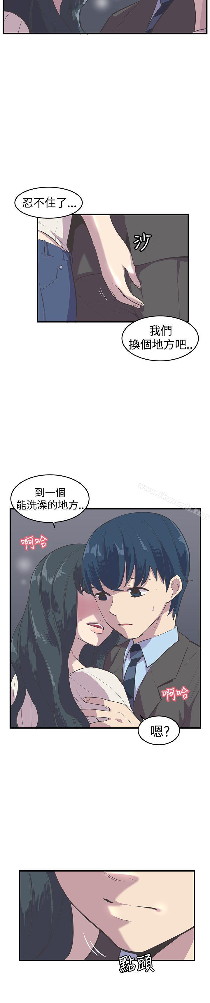 韩国漫画青春男女(完结)韩漫_青春男女(完结)-第11话在线免费阅读-韩国漫画-第3张图片