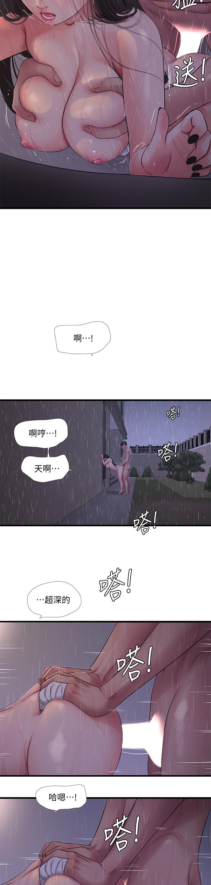 韩国漫画亲家四姐妹韩漫_亲家四姐妹-第85话-越来越淫荡的啪啪声在线免费阅读-韩国漫画-第15张图片