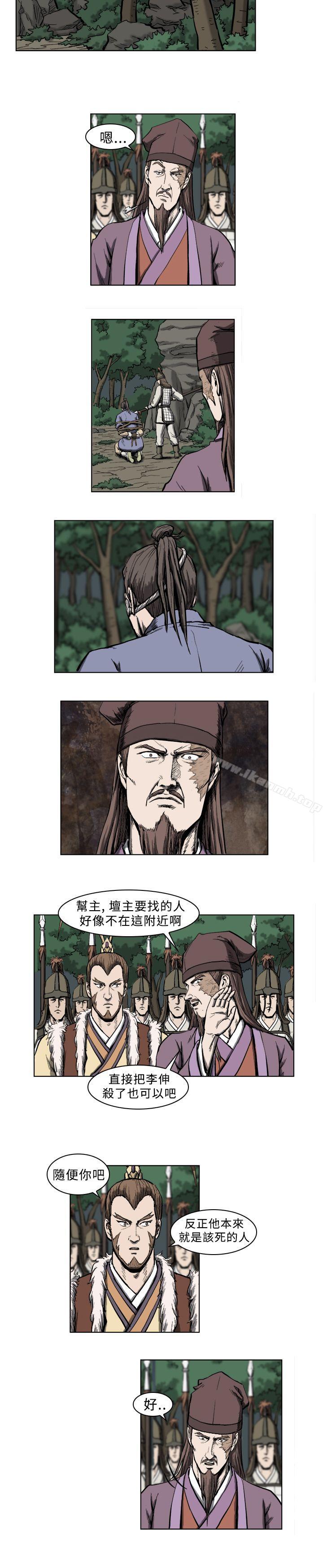 韩国漫画麒麟传说(完结)韩漫_麒麟传说(完结)-第9话在线免费阅读-韩国漫画-第4张图片