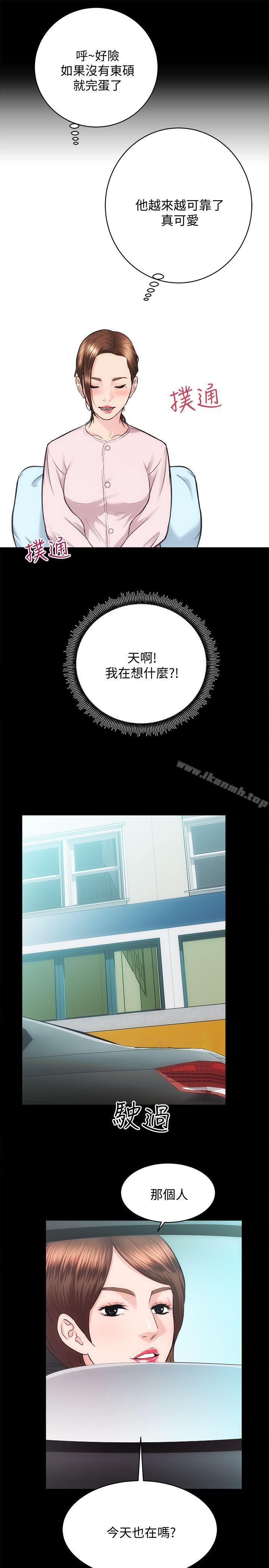 韩国漫画性溢房屋韩漫_性溢房屋-第21话---无照房仲出身的烂货!在线免费阅读-韩国漫画-第24张图片