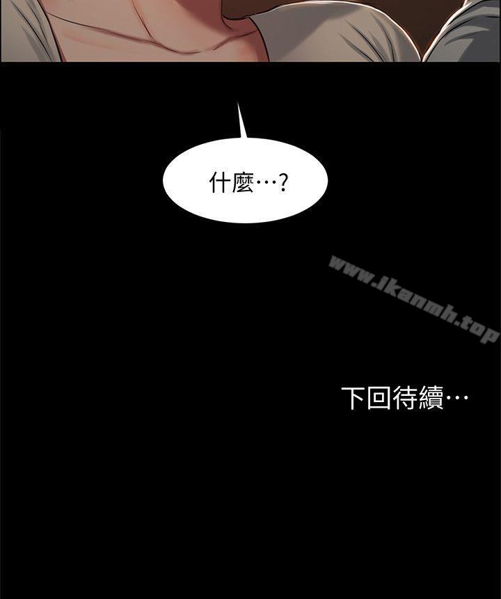 韩国漫画Run-away韩漫_Run-away-第4话-去房里再做一次吧?在线免费阅读-韩国漫画-第37张图片