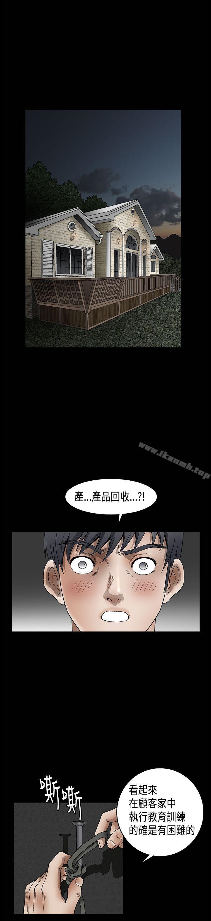 韩国漫画诱惑(完结)韩漫_诱惑(完结)-第2季-第11话在线免费阅读-韩国漫画-第28张图片