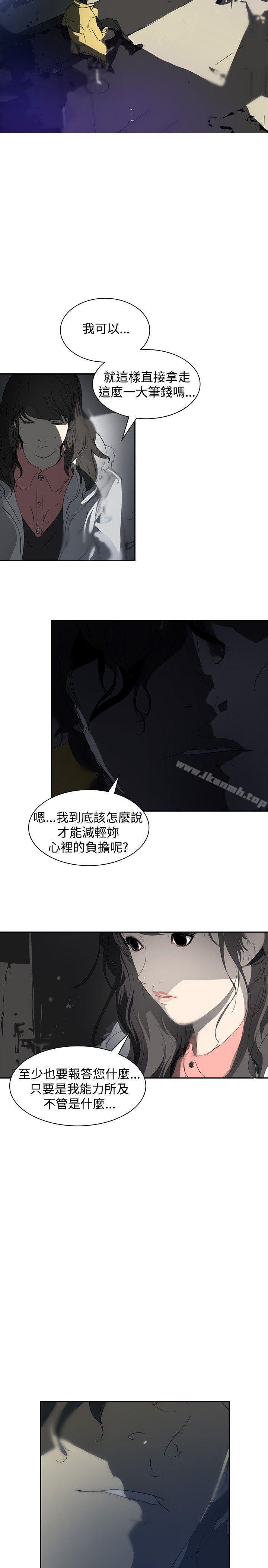 韩国漫画延希(又名美丽蜕变)韩漫_延希(又名美丽蜕变)-第3话在线免费阅读-韩国漫画-第6张图片