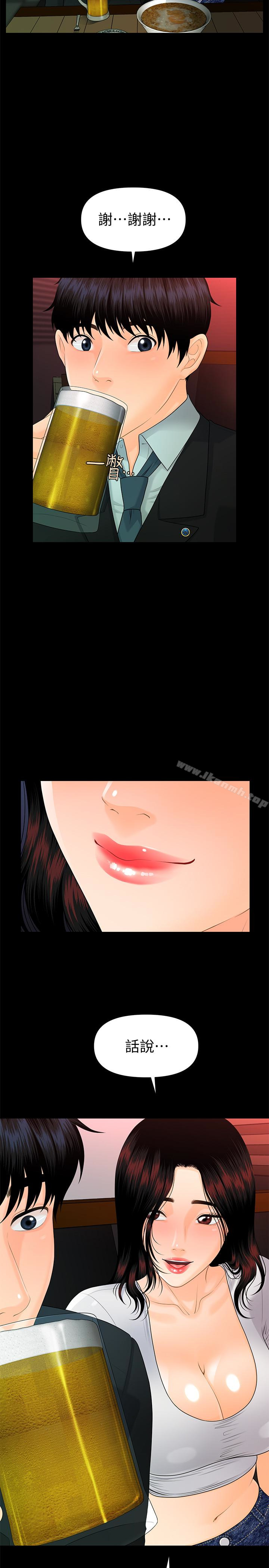 韩国漫画秘书的潜规则韩漫_秘书的潜规则-第53话-人妻的诱惑在线免费阅读-韩国漫画-第13张图片