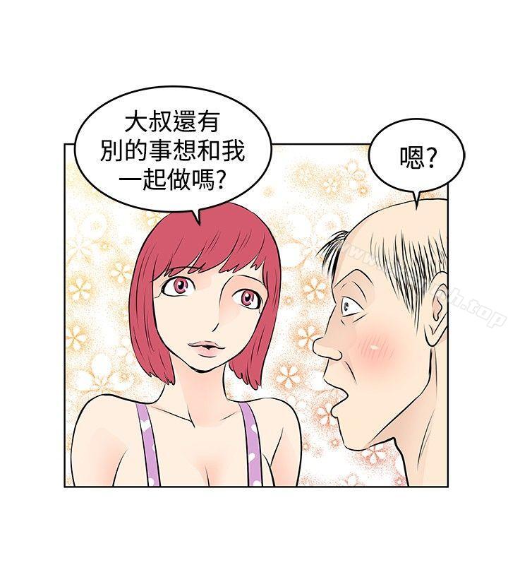 韩国漫画TouchTouch韩漫_TouchTouch-第18话在线免费阅读-韩国漫画-第10张图片