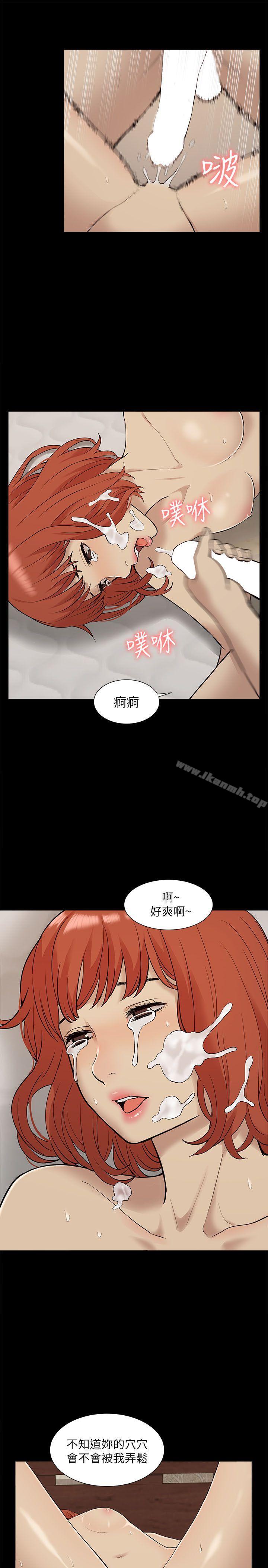 韩国漫画我的M属性学姐韩漫_我的M属性学姐-第34话---艺媛，喝了酒可以直接睡吗?在线免费阅读-韩国漫画-第27张图片