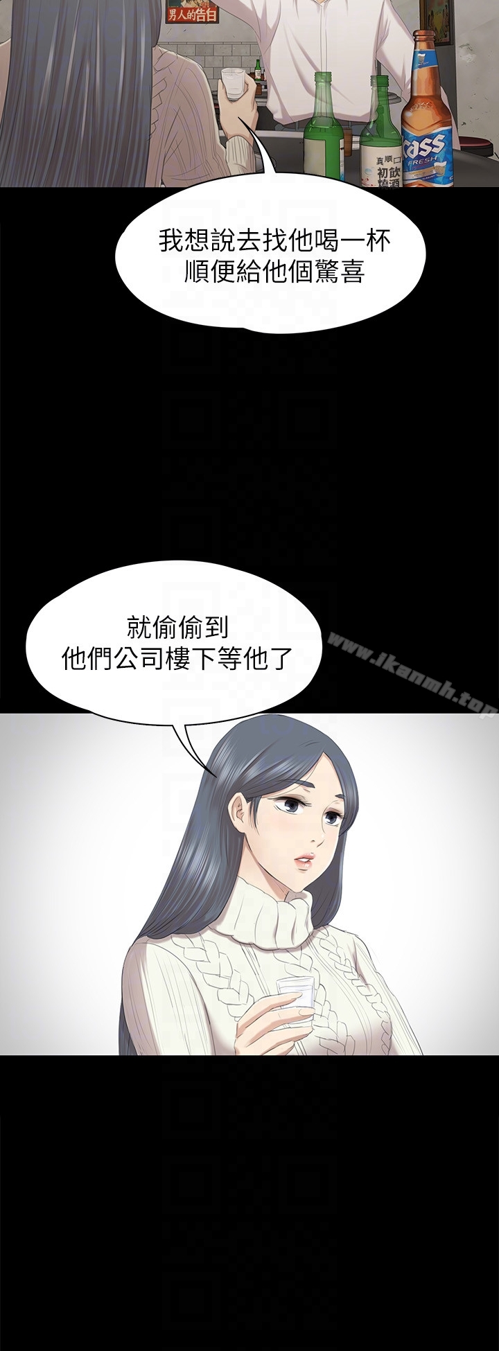 韩国漫画KTV情人韩漫_KTV情人-第59话-跟权经理深夜谈心在线免费阅读-韩国漫画-第19张图片