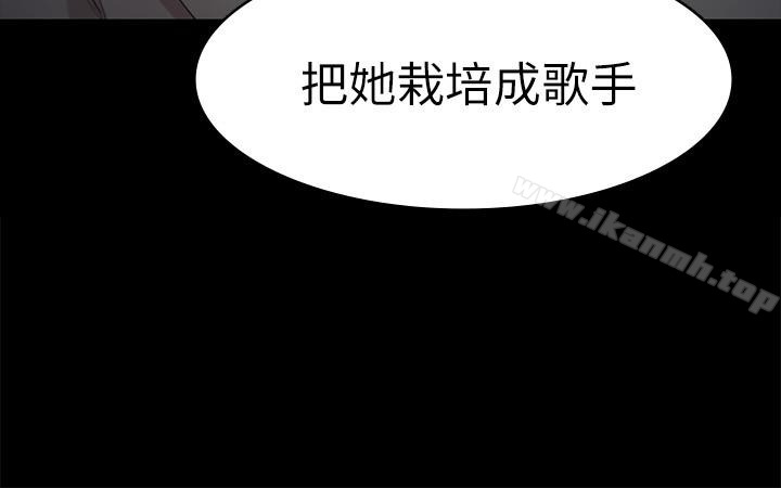 韩国漫画KTV情人韩漫_KTV情人-第69话-把雪熙培养成歌手在线免费阅读-韩国漫画-第34张图片