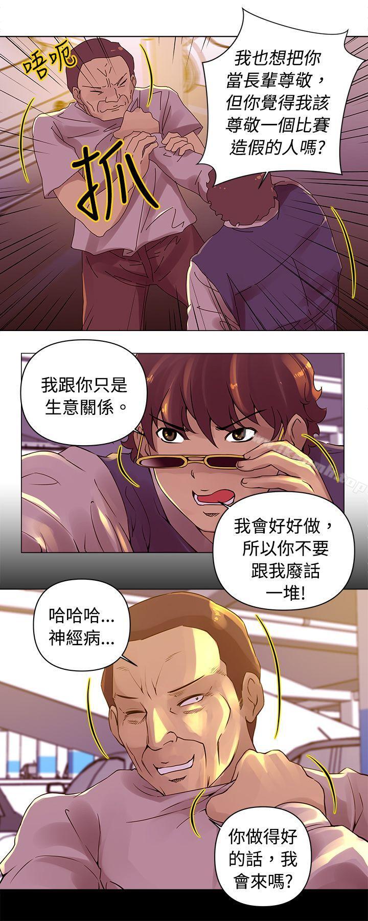 韩国漫画Commission(完结)韩漫_Commission(完结)-第14话在线免费阅读-韩国漫画-第4张图片