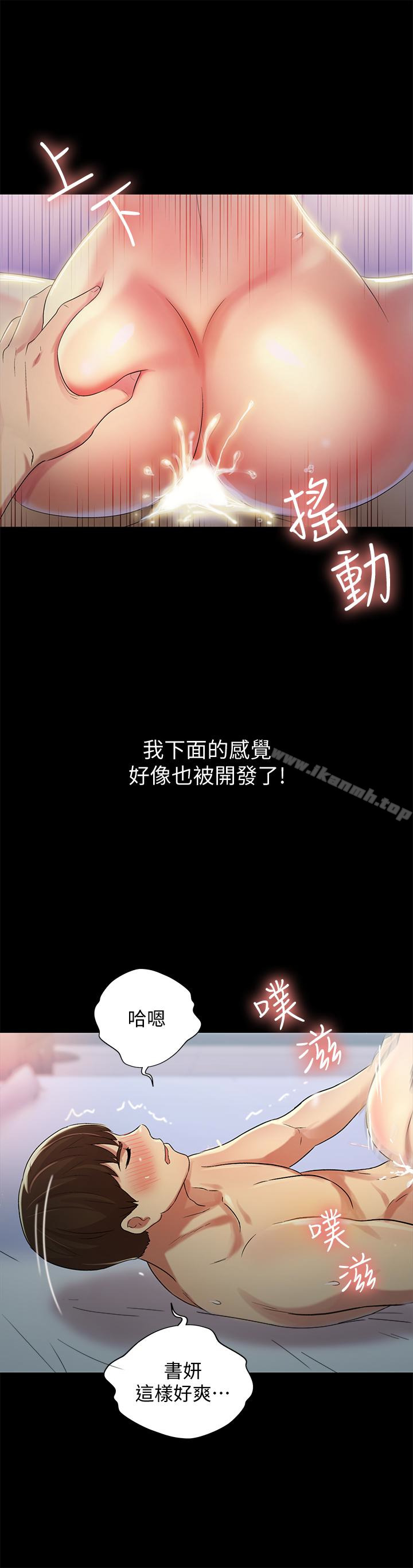 韩国漫画朋友,-女朋友韩漫_朋友,-女朋友-第42话-全都很诱人…该选谁好呢?在线免费阅读-韩国漫画-第10张图片