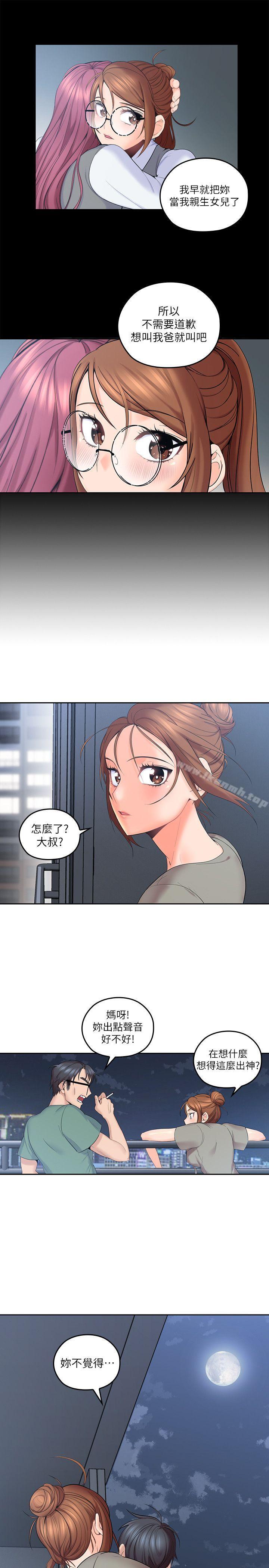 韩国漫画亲爱的大叔韩漫_亲爱的大叔-第5话-深夜开启房门的大叔在线免费阅读-韩国漫画-第22张图片