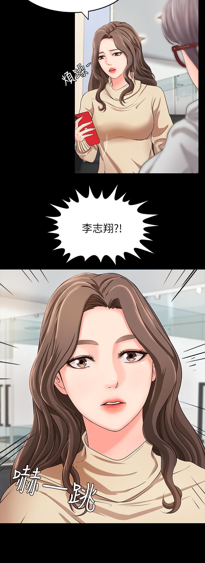 韩国漫画御姐的实战教学韩漫_御姐的实战教学-第8话-实战教学正式开始在线免费阅读-韩国漫画-第7张图片