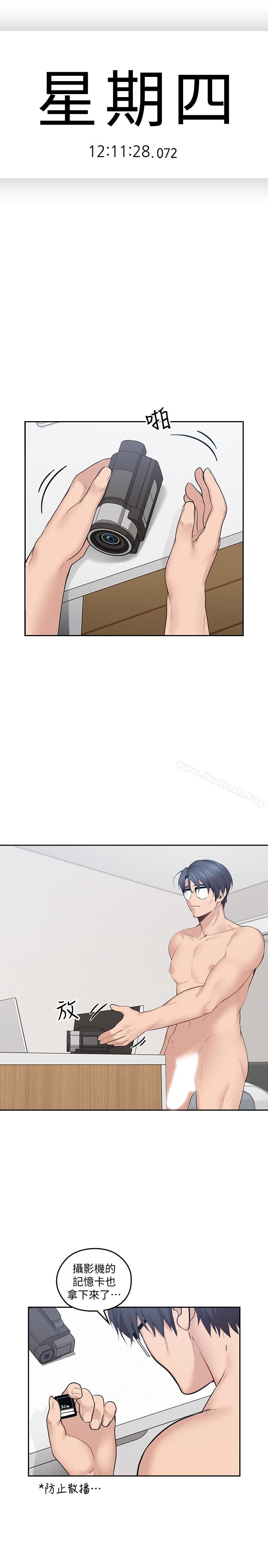 韩国漫画亲爱的大叔韩漫_亲爱的大叔-第16话-感受看看我的舌头吧在线免费阅读-韩国漫画-第1张图片