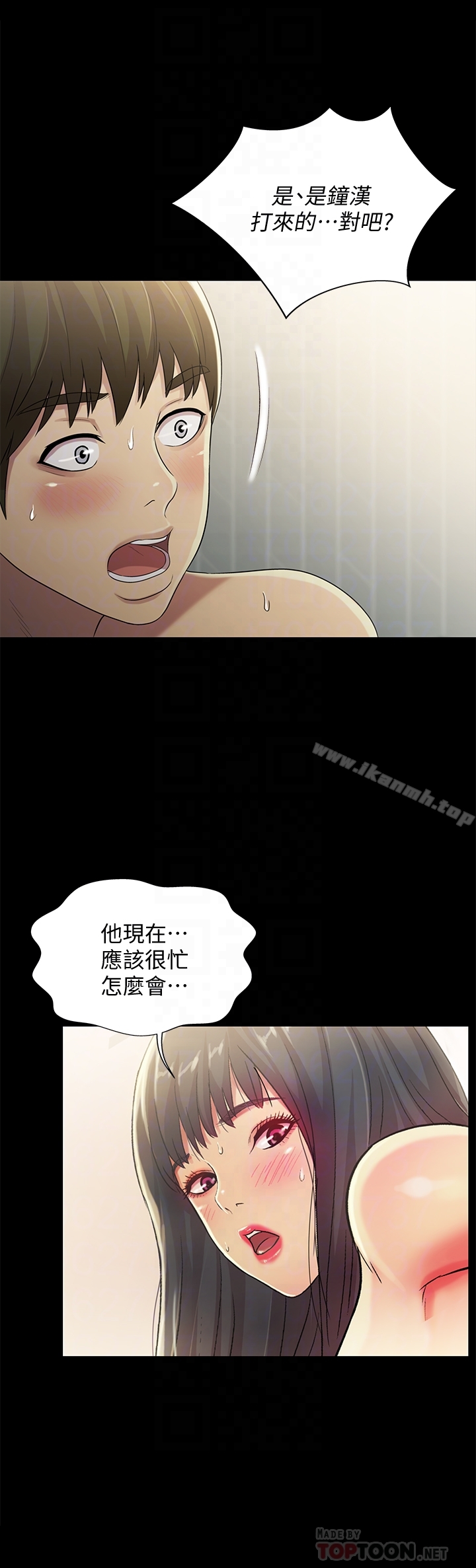 韩国漫画朋友,-女朋友韩漫_朋友,-女朋友-第38话-我们在床上太合了…!在线免费阅读-韩国漫画-第7张图片