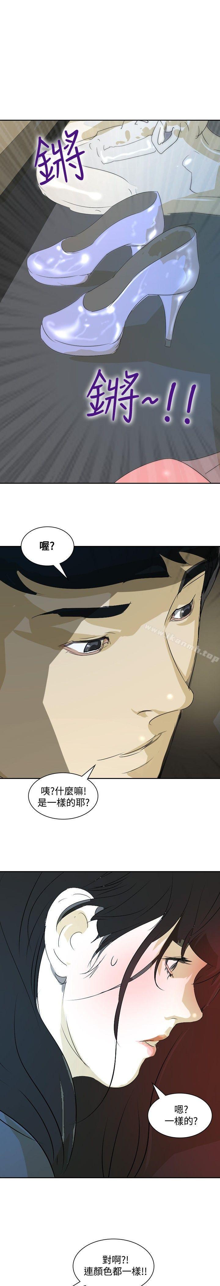 韩国漫画延希(又名美丽蜕变)韩漫_延希(又名美丽蜕变)-第15话在线免费阅读-韩国漫画-第17张图片