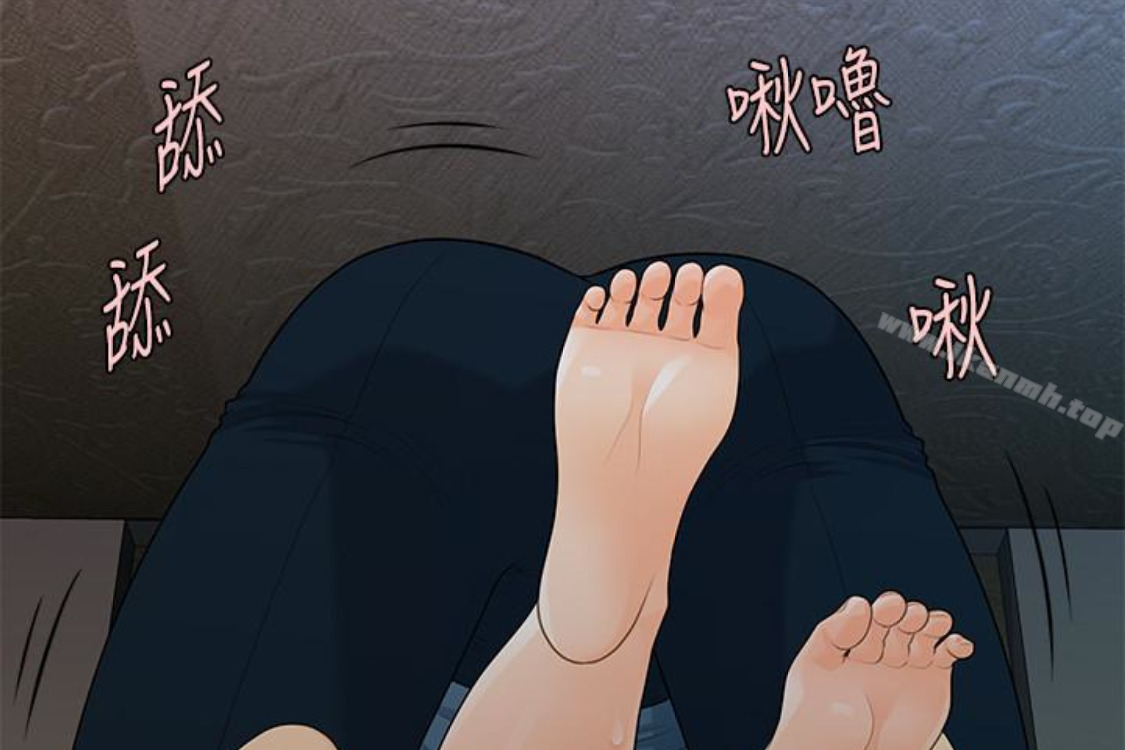 韩国漫画秘书的潜规则韩漫_秘书的潜规则-第52话-好久没有这种感觉了在线免费阅读-韩国漫画-第90张图片