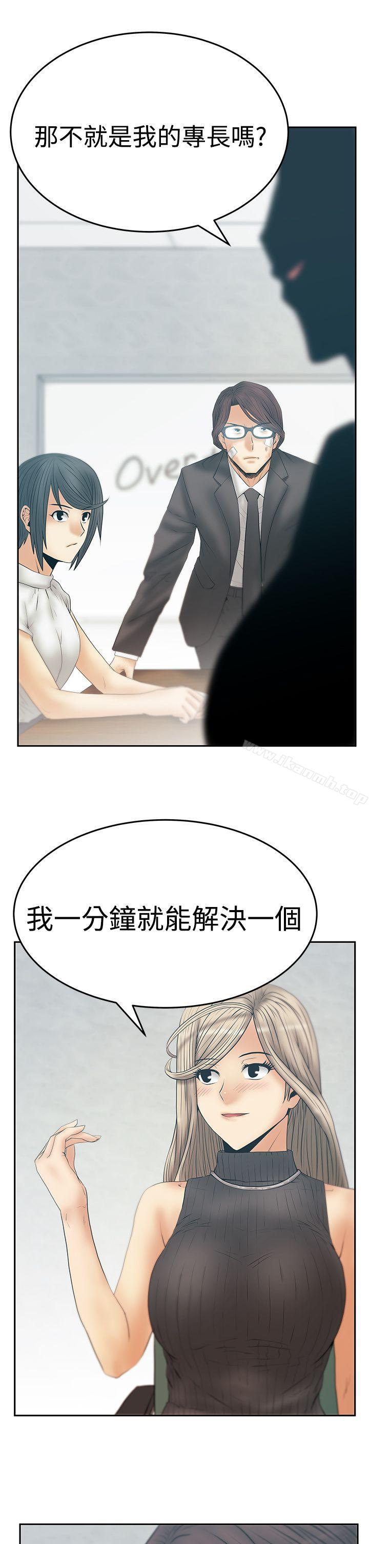 韩国漫画MY-OFFICE-LADYS韩漫_MY-OFFICE-LADYS-第3季-第21话在线免费阅读-韩国漫画-第17张图片