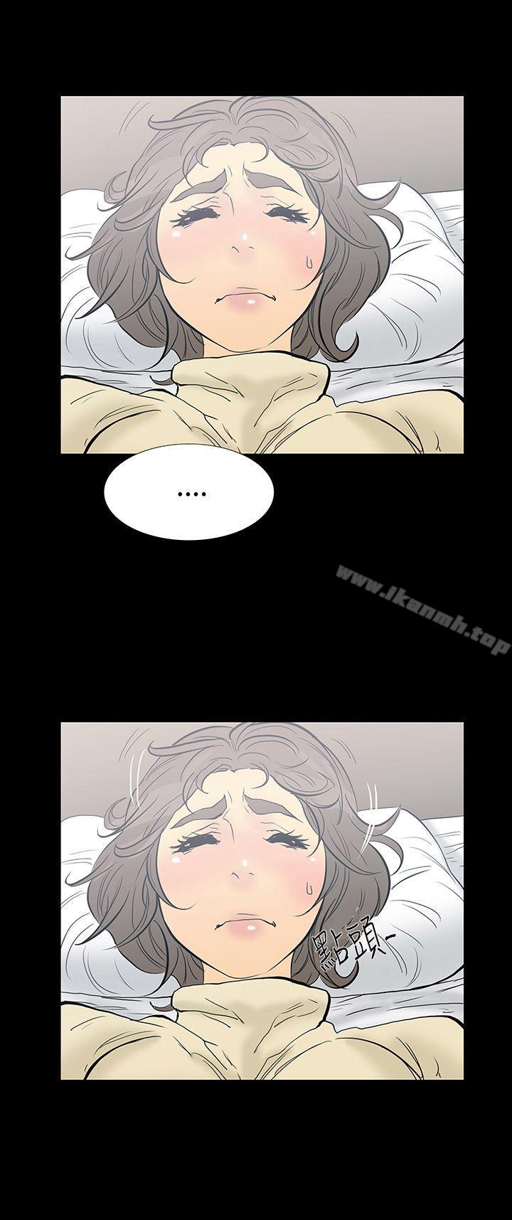 韩国漫画无法停止的甜蜜关系韩漫_无法停止的甜蜜关系-第10话-朋友的太太4在线免费阅读-韩国漫画-第8张图片