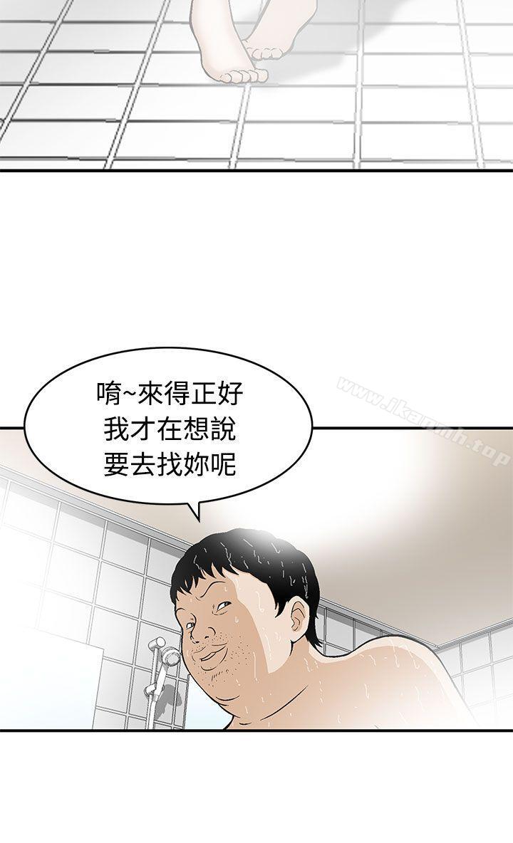 韩国漫画猪圈韩漫_猪圈-第5话在线免费阅读-韩国漫画-第8张图片