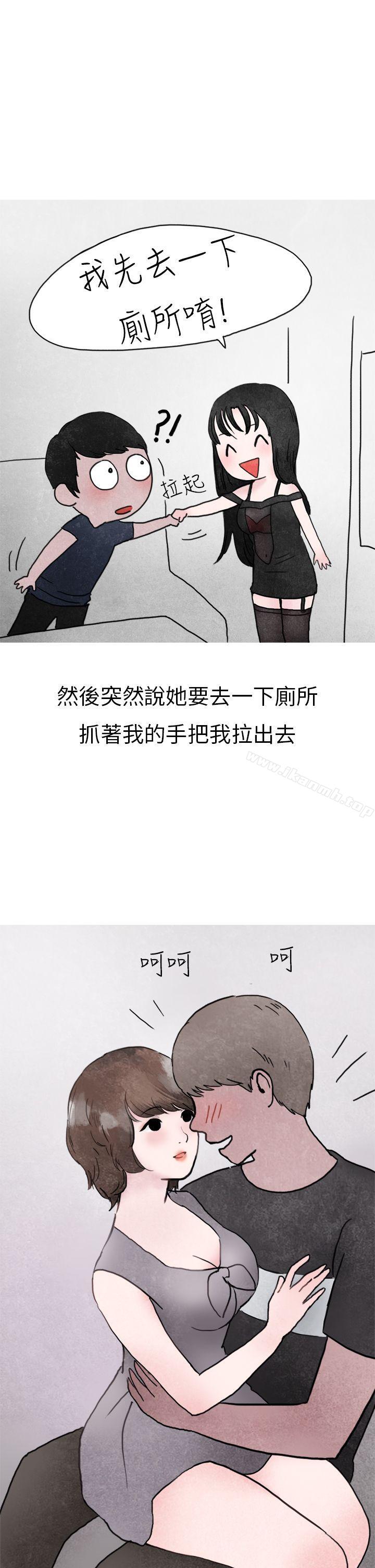 韩国漫画秘密Story第二季韩漫_秘密Story第二季-在夜店遇见的性感女神(下)在线免费阅读-韩国漫画-第3张图片