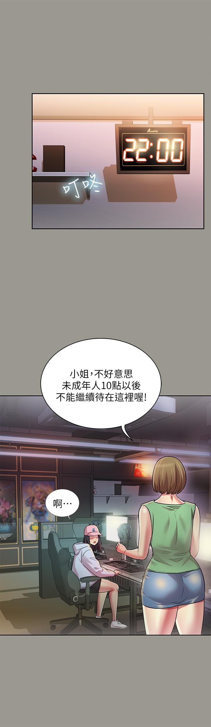 韩国漫画朋友,-女朋友韩漫_朋友,-女朋友-第71话-想让别人欣赏的身体在线免费阅读-韩国漫画-第24张图片