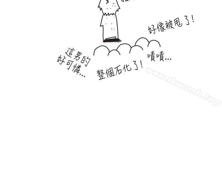 韩国漫画女朋友(完结)韩漫_女朋友(完结)-[尹率雅篇]-新的寄宿生7在线免费阅读-韩国漫画-第18张图片