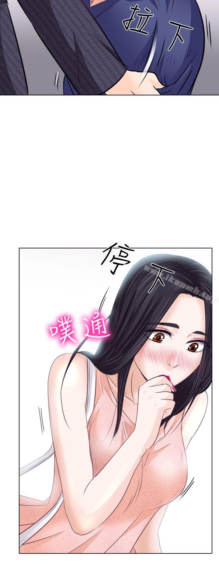 韩国漫画出轨韩漫_出轨-第7话在线免费阅读-韩国漫画-第6张图片