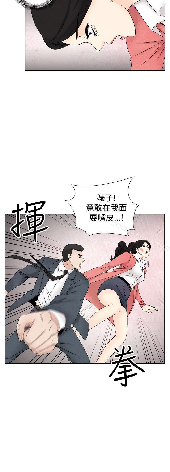 韩国漫画夜花(完结)韩漫_夜花(完结)-第37话在线免费阅读-韩国漫画-第16张图片