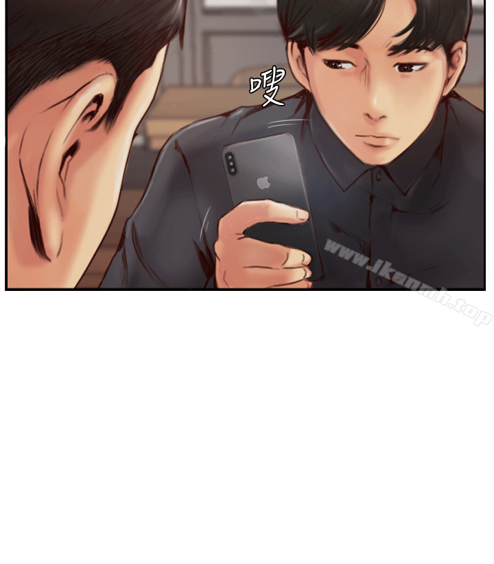 韩国漫画你劈腿了吗?韩漫_你劈腿了吗?-第1话-可疑的女友在线免费阅读-韩国漫画-第5张图片