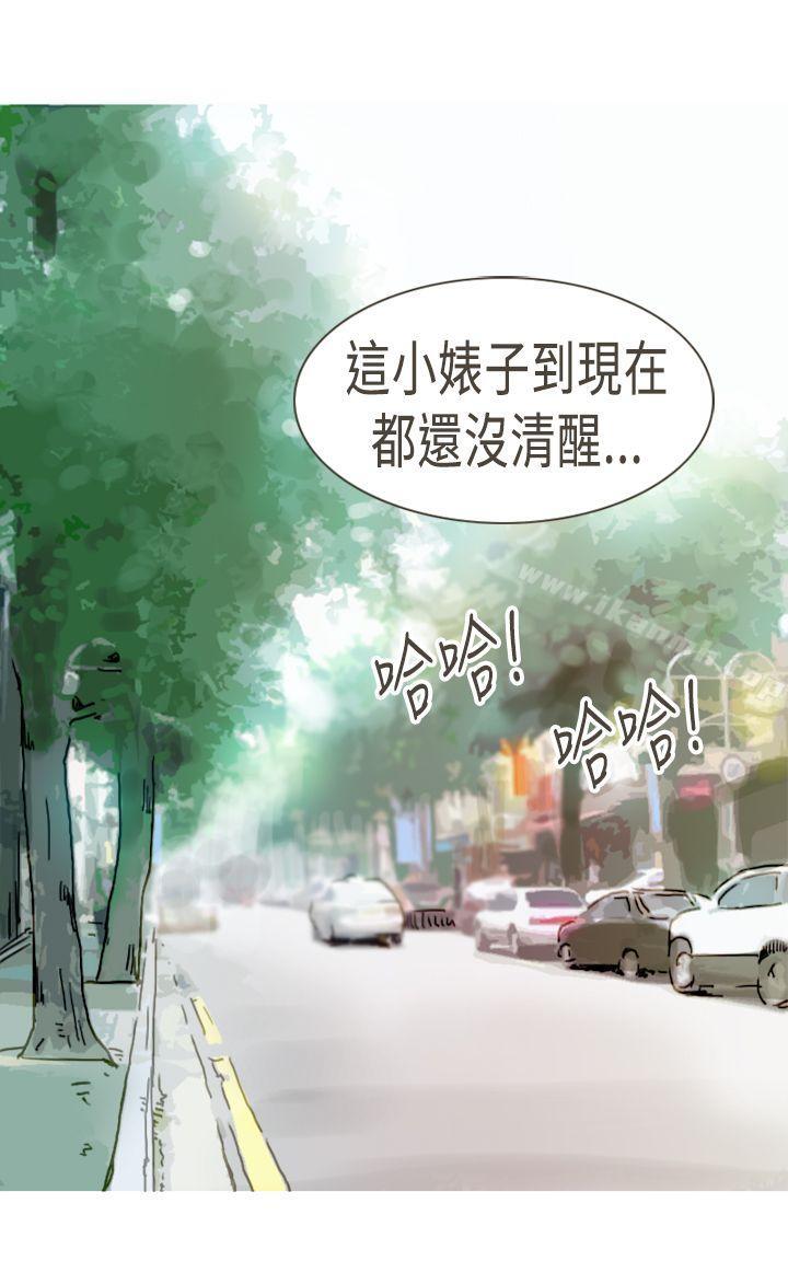 韩国漫画坏女人报告书(完结)韩漫_坏女人报告书(完结)-最终话在线免费阅读-韩国漫画-第20张图片