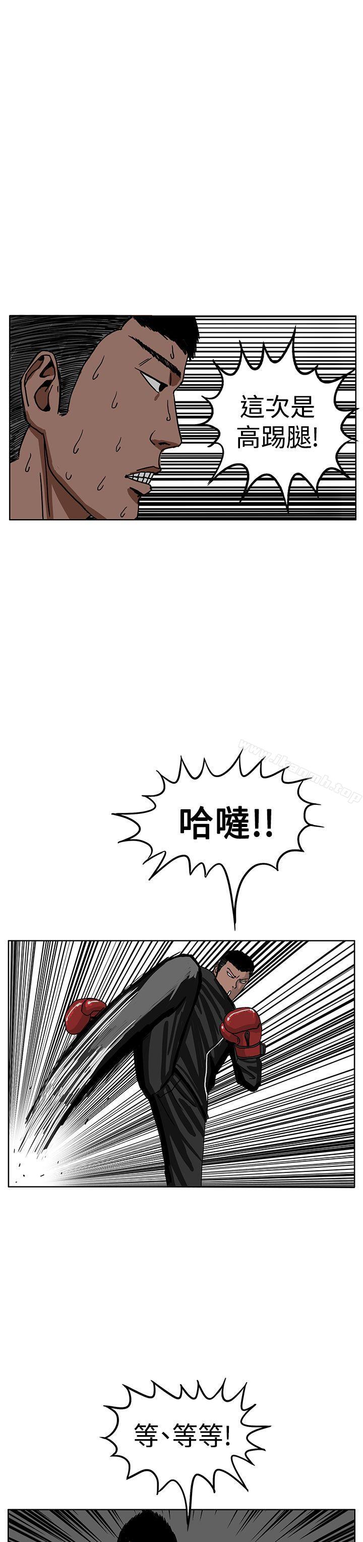 韩国漫画RUN（完结）韩漫_RUN（完结）-第30话在线免费阅读-韩国漫画-第3张图片