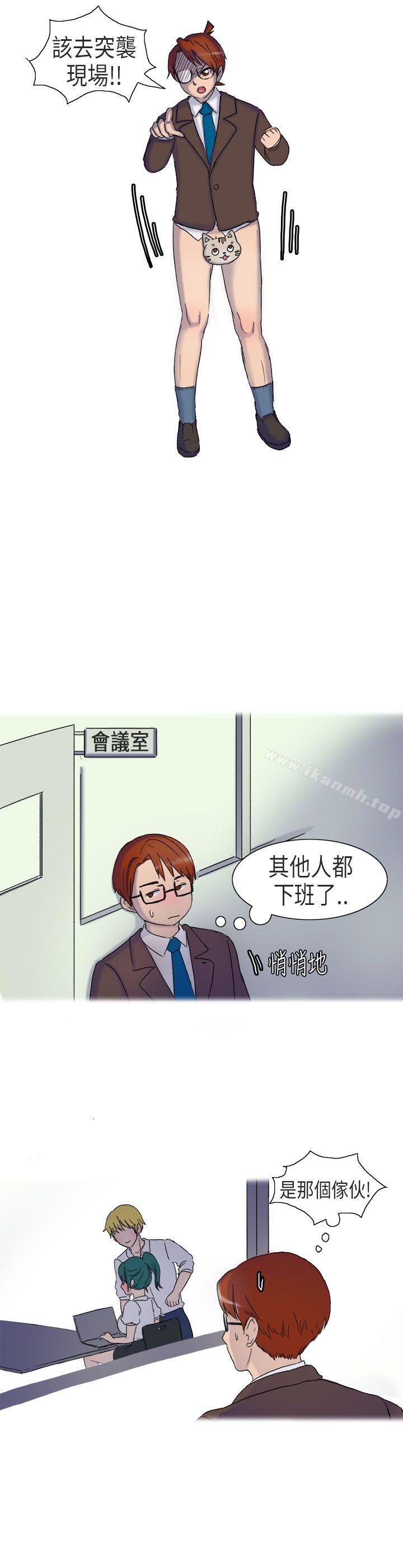 韩国漫画无法自拔(完结)韩漫_无法自拔(完结)-在公司里的秘密(上)在线免费阅读-韩国漫画-第7张图片