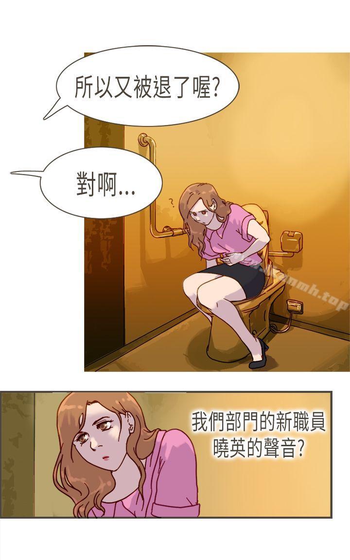 韩国漫画坏女人报告书(完结)韩漫_坏女人报告书(完结)-第9话在线免费阅读-韩国漫画-第4张图片