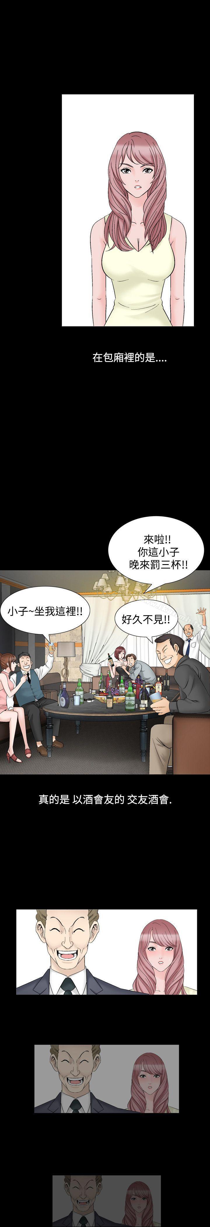 韩国漫画人妻性解放（全集）韩漫_人妻性解放（全集）-第26话在线免费阅读-韩国漫画-第15张图片