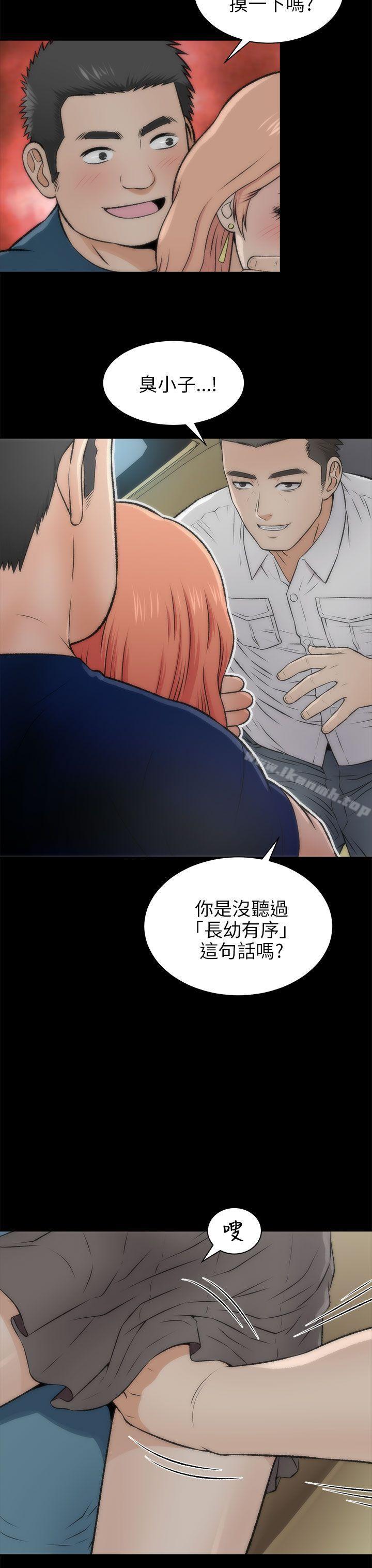 韩国漫画两个女人韩漫_两个女人-第17话在线免费阅读-韩国漫画-第4张图片