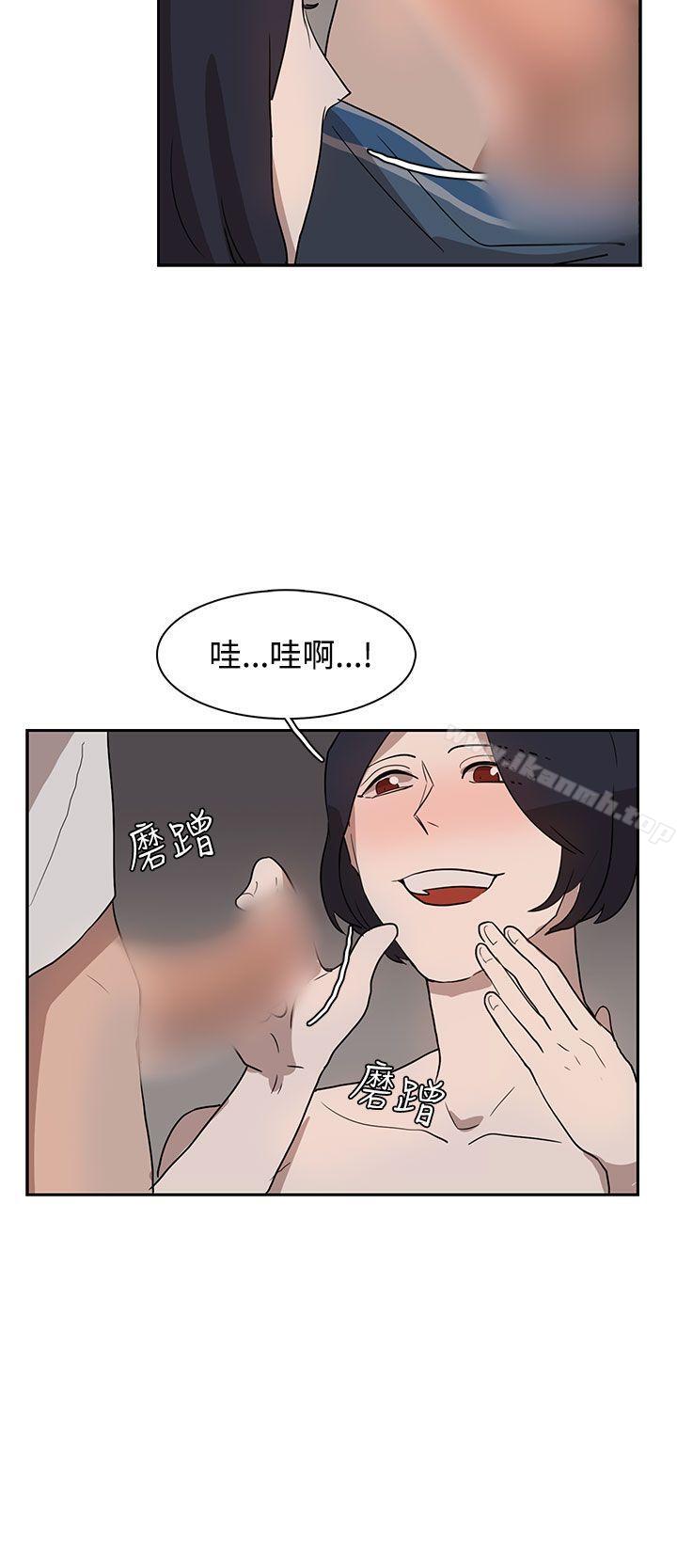 韩国漫画奴家思想韩漫_奴家思想-第29话在线免费阅读-韩国漫画-第14张图片