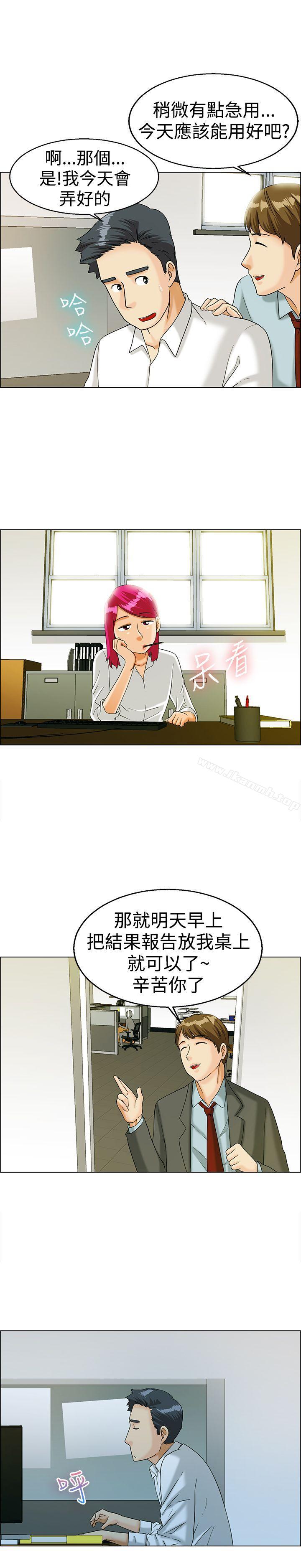 韩国漫画今天,加班好咩?韩漫_今天,加班好咩?-第11话-忌妒的化身张科长(上)在线免费阅读-韩国漫画-第8张图片