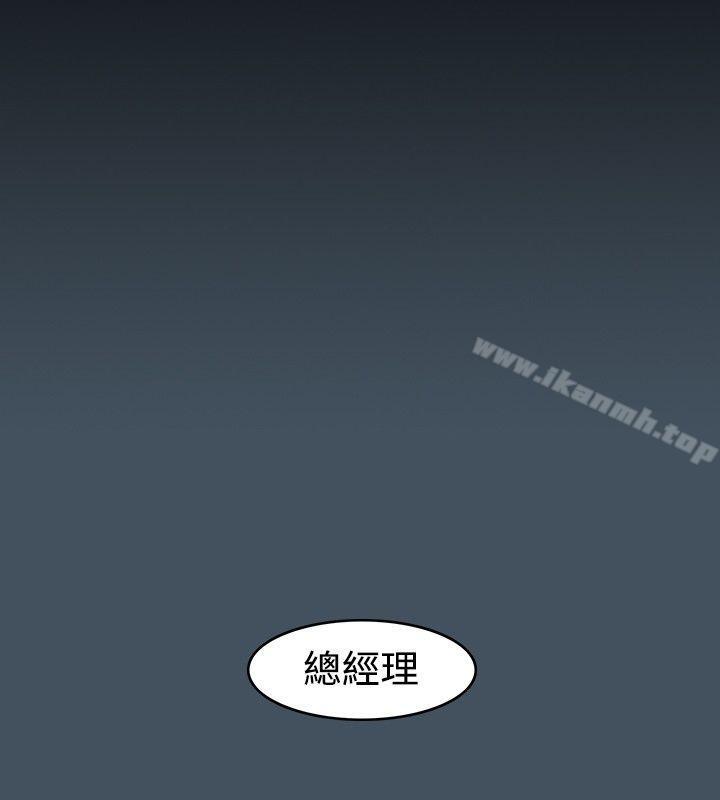 韩国漫画高跟鞋韩漫_高跟鞋-第16话在线免费阅读-韩国漫画-第24张图片