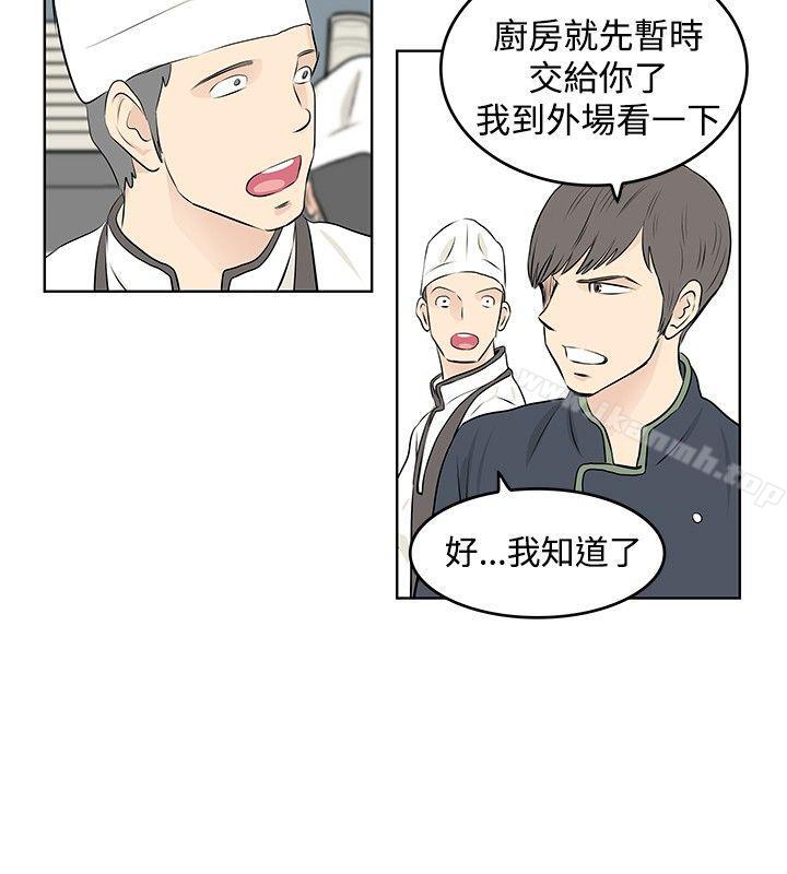 韩国漫画TouchTouch韩漫_TouchTouch-第16话在线免费阅读-韩国漫画-第10张图片