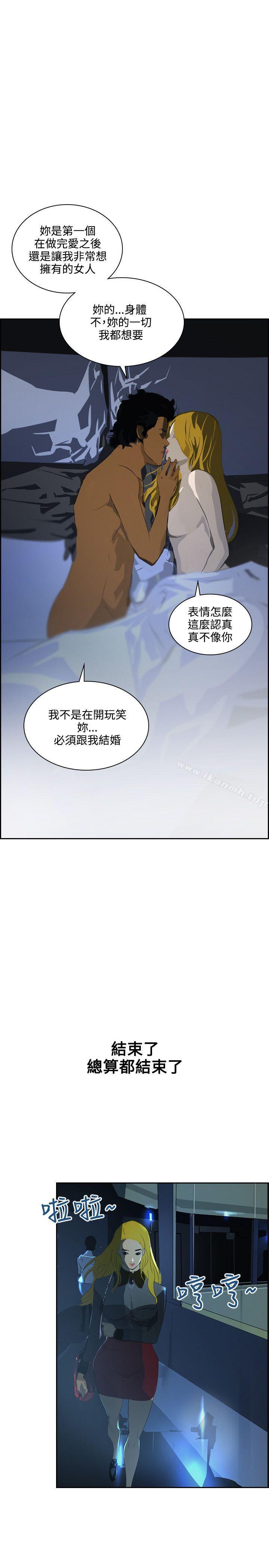 韩国漫画延希(又名美丽蜕变)韩漫_延希(又名美丽蜕变)-第42话在线免费阅读-韩国漫画-第24张图片