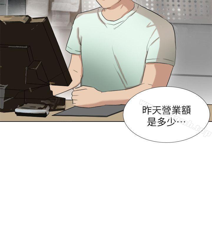 韩国漫画我要睡你的女人韩漫_我要睡你的女人-第14话---监视器在线免费阅读-韩国漫画-第24张图片