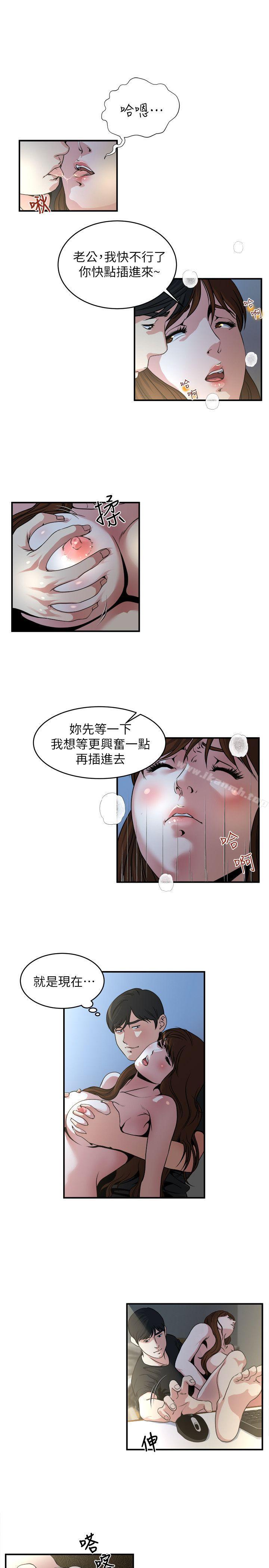 韩国漫画瘾私韩漫_瘾私-第11话-大家都很渴望妳在线免费阅读-韩国漫画-第9张图片