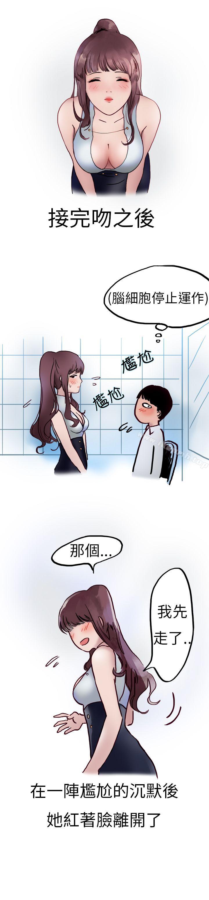 韩国漫画秘密Story第二季韩漫_秘密Story第二季-酒吧.酒保.SEX(下)在线免费阅读-韩国漫画-第1张图片