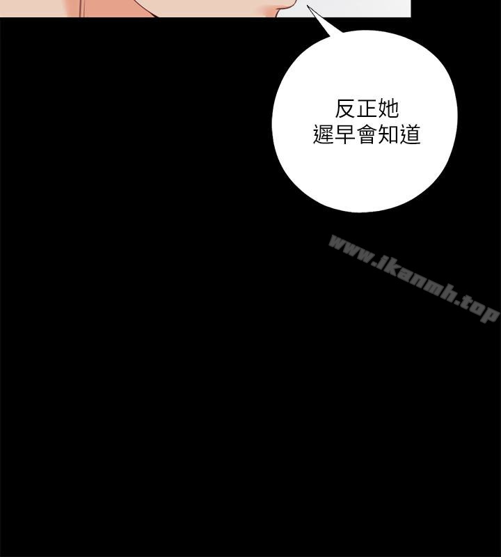 韩国漫画爱徒韩漫_爱徒-第20话-葛格，今天要做到最后喔在线免费阅读-韩国漫画-第9张图片