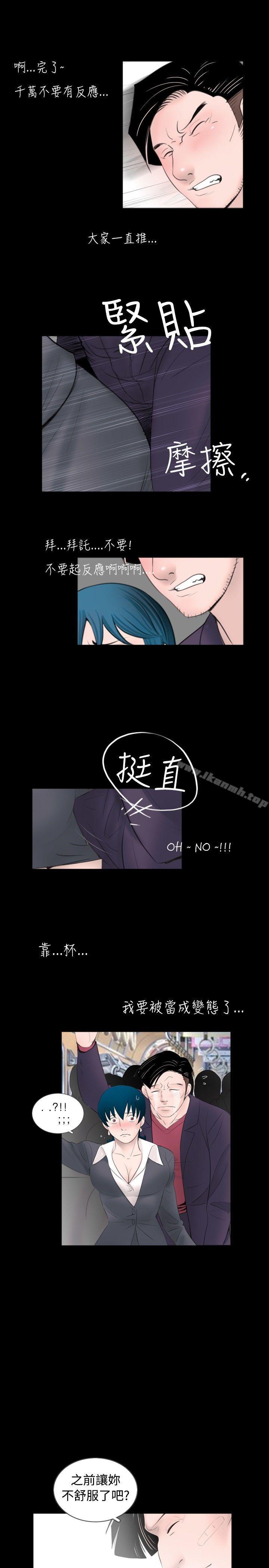 韩国漫画新进训育(完结)韩漫_新进训育(完结)-第55话在线免费阅读-韩国漫画-第11张图片